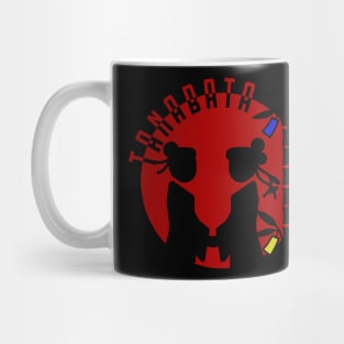 Tanabata Couple Silhouette Mug
